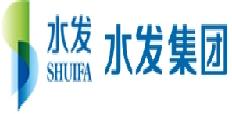 水發集團